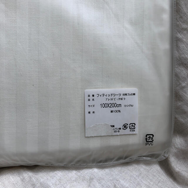 ローラアシュレイ シーツ 寝具 ローラアシュレイ シーツ 寝具