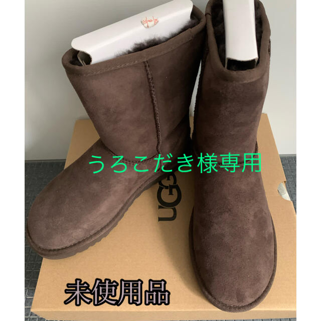 靴/シューズUGG クラッシックショートII ブーツ　未使用品