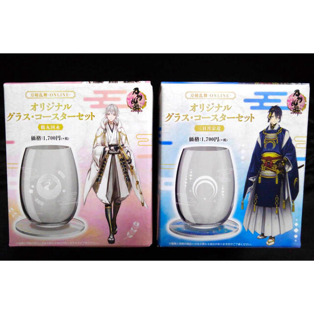 品質保証 ファミマグラス 刀剣乱舞