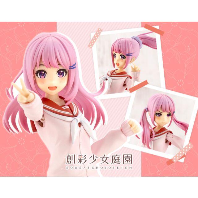 KOTOBUKIYA(コトブキヤ)の結城 まどか エンタメ/ホビーのおもちゃ/ぬいぐるみ(模型/プラモデル)の商品写真