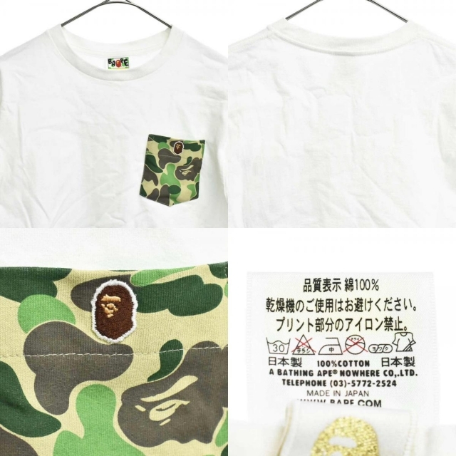 A BATHING APE(アベイシングエイプ)のA BATHING APE アベイシングエイプ 半袖Tシャツ メンズのトップス(Tシャツ/カットソー(半袖/袖なし))の商品写真