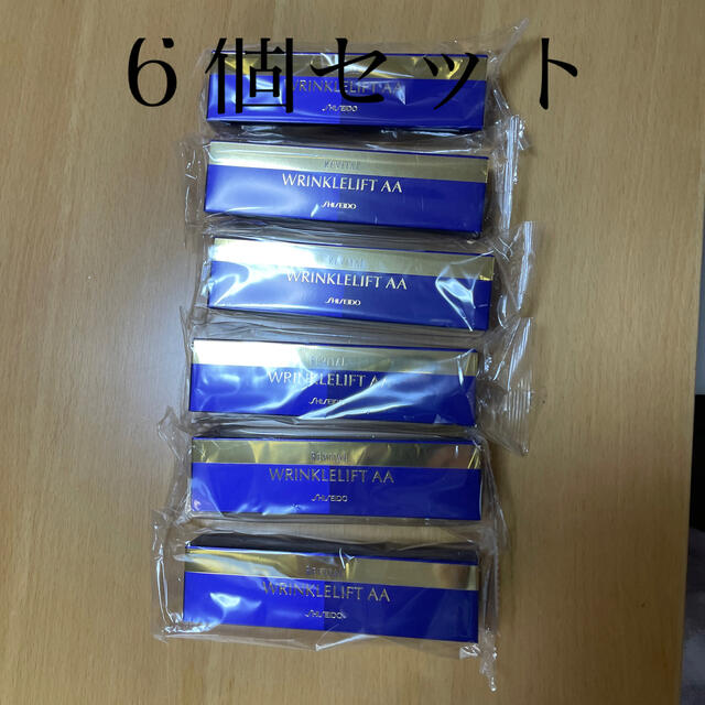 スキンケア基礎化粧品資生堂 リバイタル リンクルリフトAA(15g)