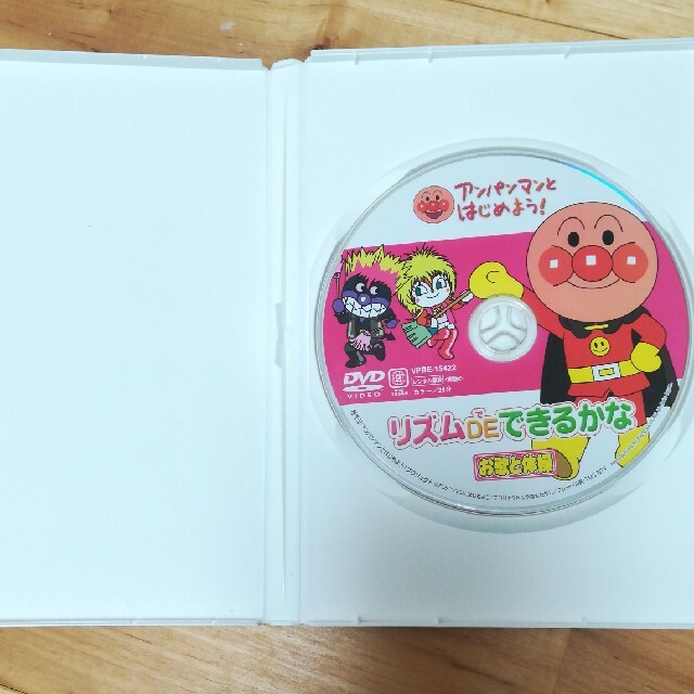 小学館(ショウガクカン)のアンパンマンとはじめよう！　お歌と体操編　リズム　DE　できるかな DVD エンタメ/ホビーのDVD/ブルーレイ(キッズ/ファミリー)の商品写真