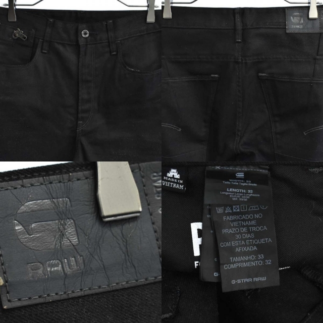 G-STAR RAW(ジースター)のG-STAR RAW ジースターロウ パンツ メンズのパンツ(ワークパンツ/カーゴパンツ)の商品写真