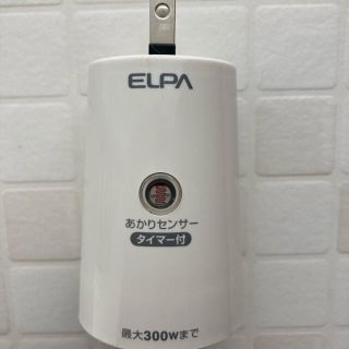 エルパ(ELPA)のELPA あかりセンサータイマー付　BA-T103SB(その他)