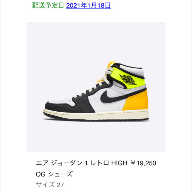 NIKE(ナイキ)のエア ジョーダン 1 レトロ HIGH OG シューズ メンズの靴/シューズ(スニーカー)の商品写真