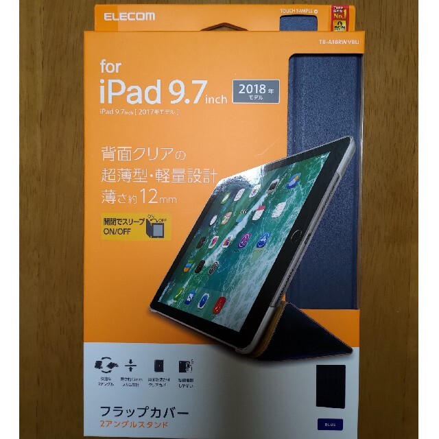 ELECOM(エレコム)のエレコム　9.7インチiPad フラップカバー　ブルー スマホ/家電/カメラのスマホアクセサリー(iPadケース)の商品写真