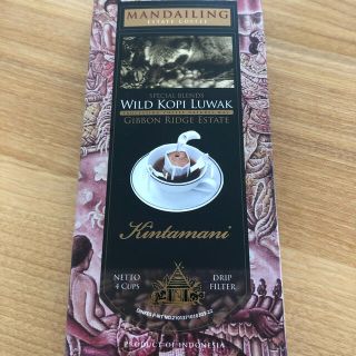 ドリップコーヒー KOPI LUWAK バリ ジャコウネコ(コーヒー)