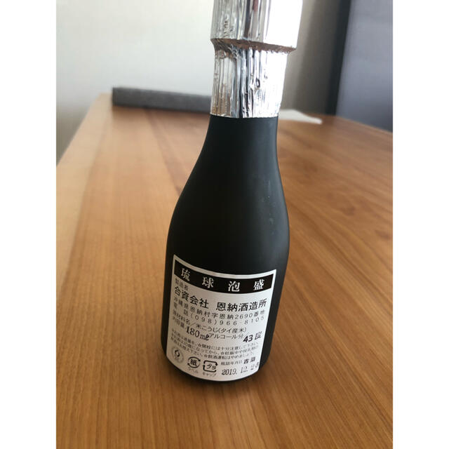 琉球泡盛　ハレクラニ沖縄　180ml 食品/飲料/酒の酒(その他)の商品写真