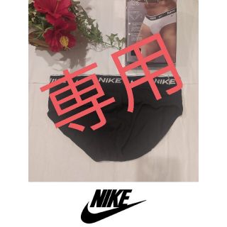 ナイキ(NIKE)のNIKE　メンズ　ブリーフ　L（日本人サイズXL）　ブラック　コットン(その他)