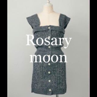 ロザリームーン(Rosary moon)のRosary moon ニットワンピース(ひざ丈ワンピース)