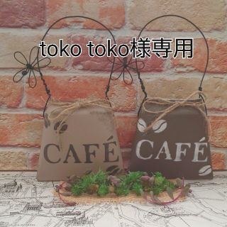 リメ缶バック&カット苗セット(その他)