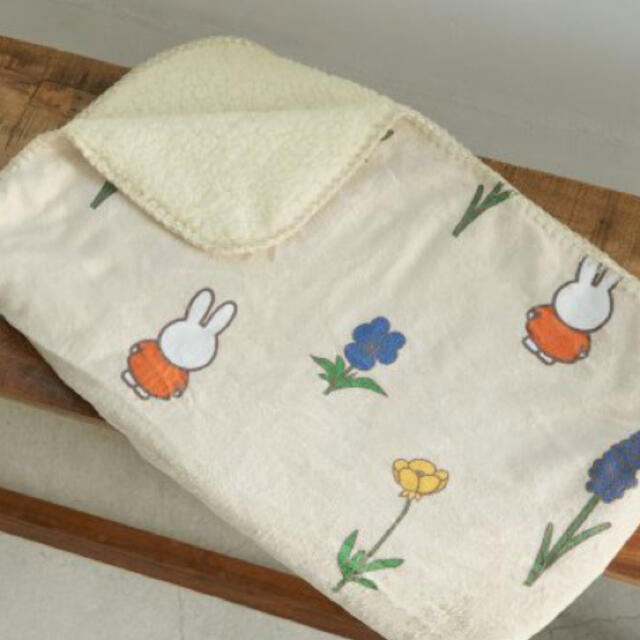 miffy×ROPE' PICNIC＊ボアブランケット