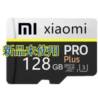 マイクロSDカード　128GB　UHSスピードクラス3　高速(PC周辺機器)