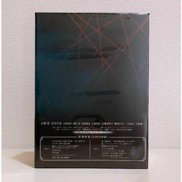 【メーカー直送】 魔王 未開封 初回限定盤 DVD-BOX TVドラマ