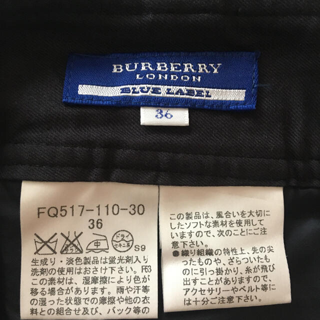 BURBERRY(バーバリー)のバーバリー　ショートパンツ レディースのパンツ(ショートパンツ)の商品写真