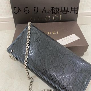 グッチ(Gucci)のGUCCI チェーン付き財布(財布)