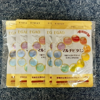 エガオ(えがお)のえがお　マルチビタミン　30日分×5袋(ビタミン)