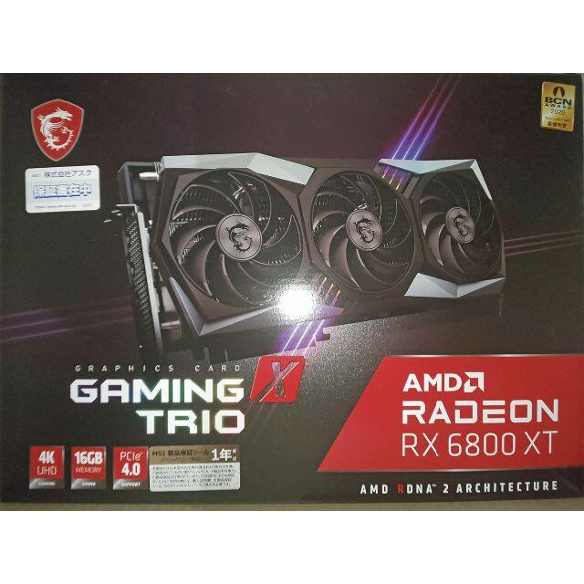 MSI Radeon RX 6800 XT GAMING X TRIO 16G