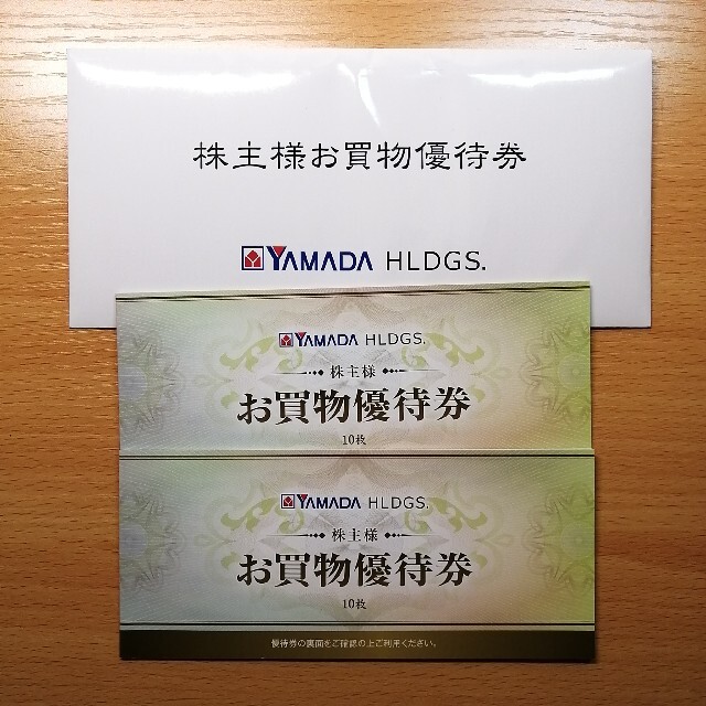ヤマダ電機　株主優待　10000円 チケットの優待券/割引券(ショッピング)の商品写真