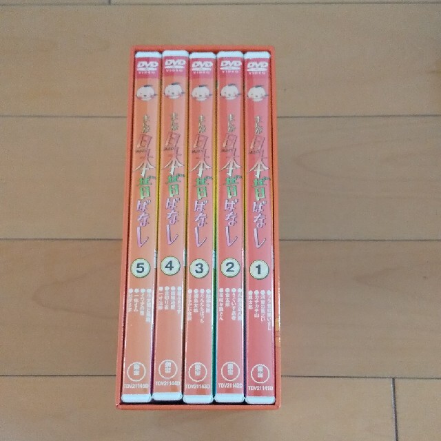 まんが日本昔ばなし DVD-BOX 第1集 DVD | www.ecotours-of-oregon.com