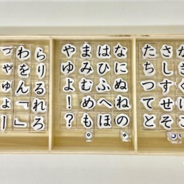 モンテッソーリ ひらがなスタンプ 未使用 | フリマアプリ ラクマ