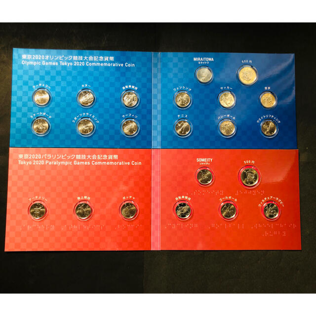 東京2020 オリンピック，パラリンピック記念硬貨収納ケース　コイン付
