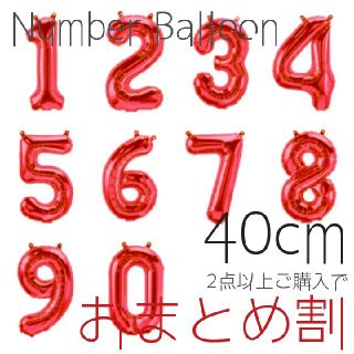 数字バルーン　レッド　２４(その他)