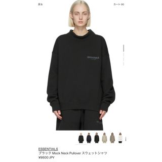 フィアオブゴッド(FEAR OF GOD)のESSENTIALS  エッセンシャルズ　モックネック　スウェットシャツ　(スウェット)