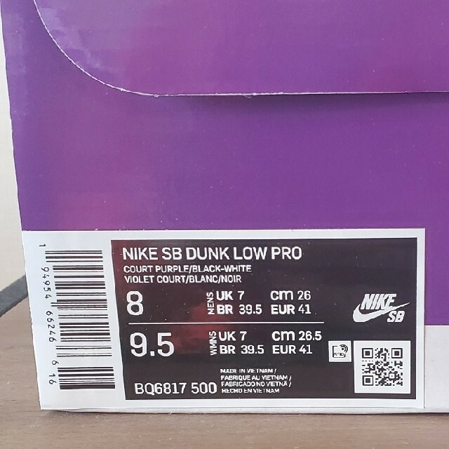 NIKE(ナイキ)のNIKE SB DUNK LOW PRO “COURT PURPLE” メンズの靴/シューズ(スニーカー)の商品写真