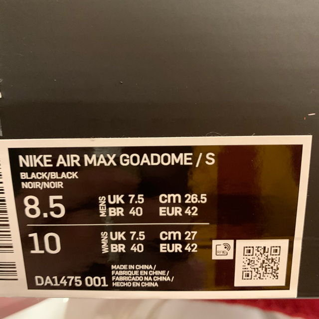 Supreme(シュプリーム)のSUPREME × NIKE AIR MAX GOADOME ブラック　26.5 メンズの靴/シューズ(スニーカー)の商品写真