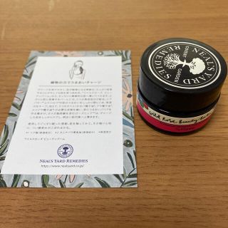 ニールズヤード(NEAL'S YARD)のニールズヤード　ワイルドローズ　ビューティバーム　15g(フェイスオイル/バーム)