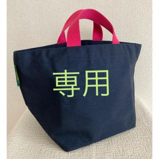 エルベシャプリエ(Herve Chapelier)の極美品　グリーンレーベル別注　エルベシャプリエ   ネイビー　フーシャ(トートバッグ)