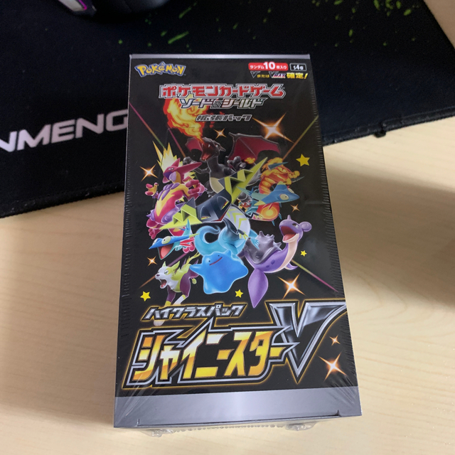 新品 未開封 ポケモンカードゲーム シャイニングスターV 1box 新品 未開封 ポケモンカードゲーム シャイニングスターV 1box