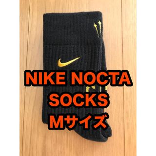 ナイキ(NIKE)のNIKE NOCTA SOCKS × DRAKE Mサイズ ノクタ ソックス ②(ソックス)