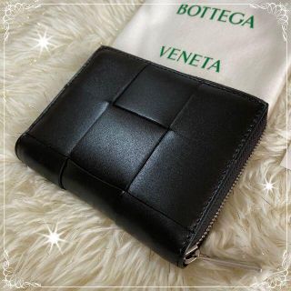 ボッテガ マキシイントレ 財布-