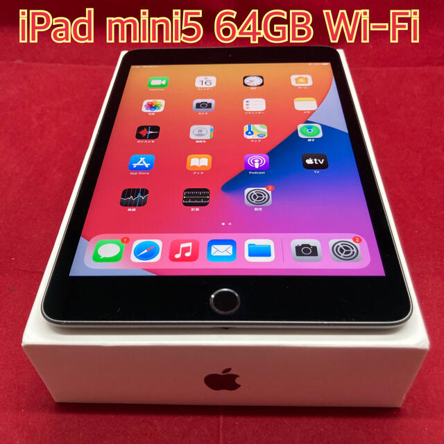 Apple - iPad mini5 64GB Wi-Fiモデル 上美品の通販 by une pomme ...