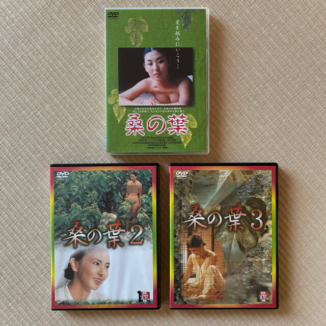 【中古】韓国映画 桑の葉・桑の葉2・桑の葉3 DVD全巻セット エンタメ/ホビーのDVD/ブルーレイ(韓国/アジア映画)の商品写真