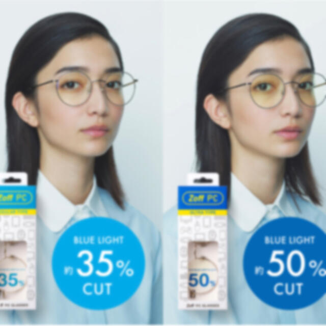 Zoff(ゾフ)のZoff ブルーライトカット 50% 度なしメガネ　PC スマホ用　男女兼用 メンズのファッション小物(サングラス/メガネ)の商品写真