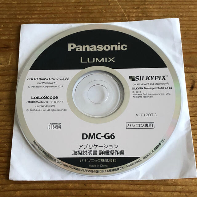 LUMIX DMC-G6用CD-ROM 取説及び編集アプリ付き