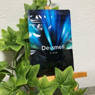 ディスメル De-smell 30粒  gw(その他)