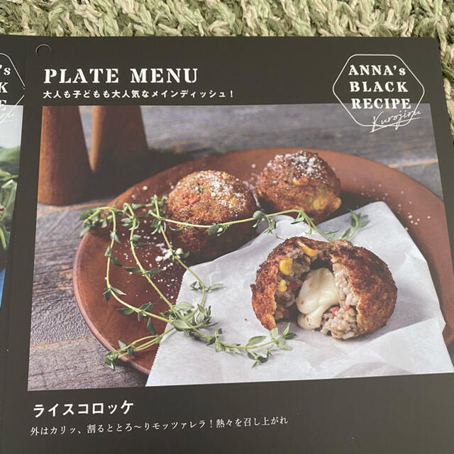 FABIUS(ファビウス)の⭐︎99605964様専用 コスメ/美容のダイエット(ダイエット食品)の商品写真