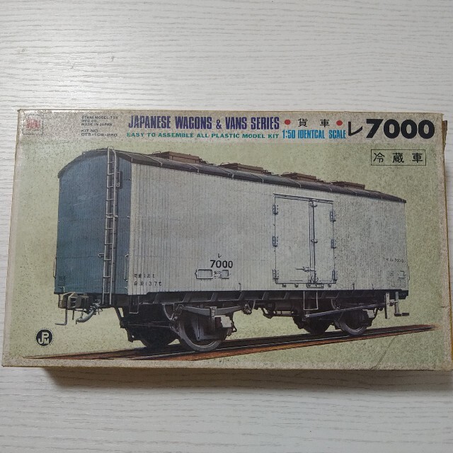 オオタキ　1/50　貨車レ700冷蔵車　未組立品