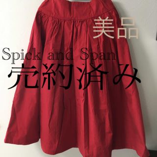 スピックアンドスパン(Spick & Span)の✨新品試着のみ✨Spick and Span ロングスカート　赤(ロングスカート)