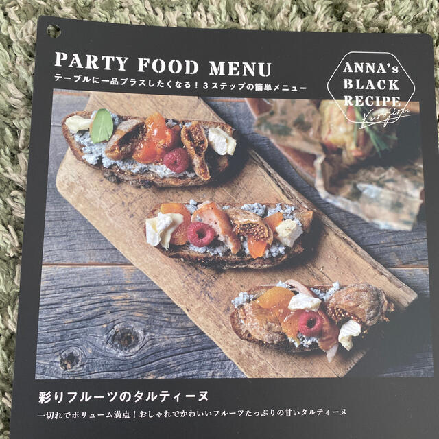 FABIUS(ファビウス)のshiori様専用 コスメ/美容のダイエット(ダイエット食品)の商品写真