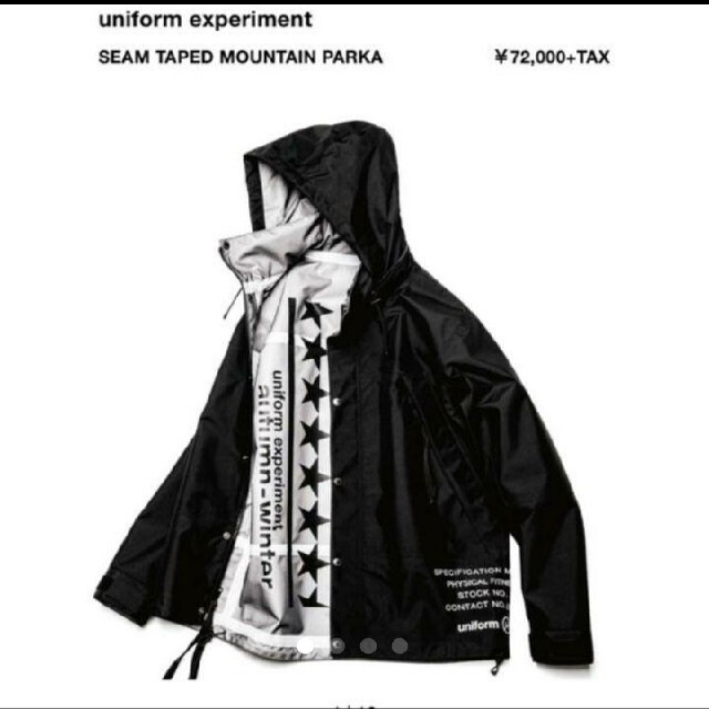 uniform experiment(ユニフォームエクスペリメント)のuniform experiment  fcrbソフネット マウンテンパーカー メンズのジャケット/アウター(マウンテンパーカー)の商品写真