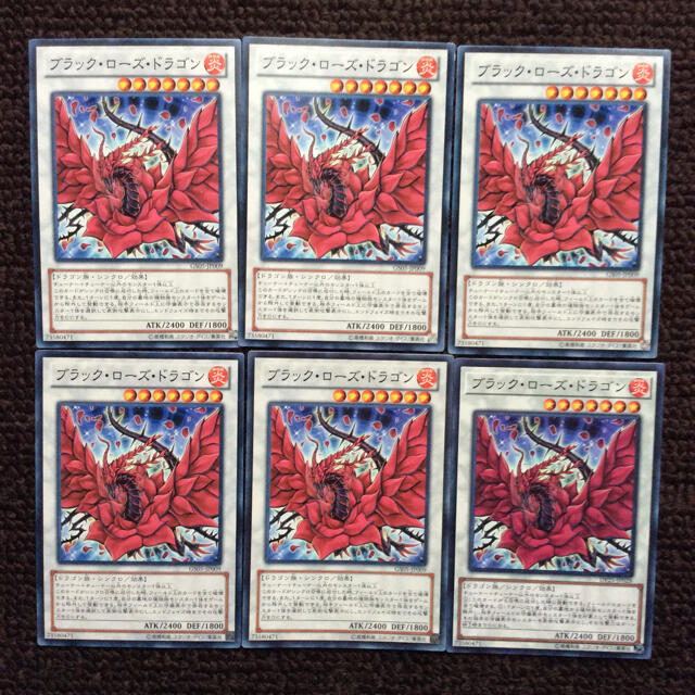 遊戯王 遊戯王 ブラック ローズ ドラゴン 6枚の通販 By 帰農くん S Shop ユウギオウならラクマ 遊戯王 遊戯王 ブラック ローズ ドラゴン 6枚の通販 By 帰農くん S Shop ユウギオウならラクマ