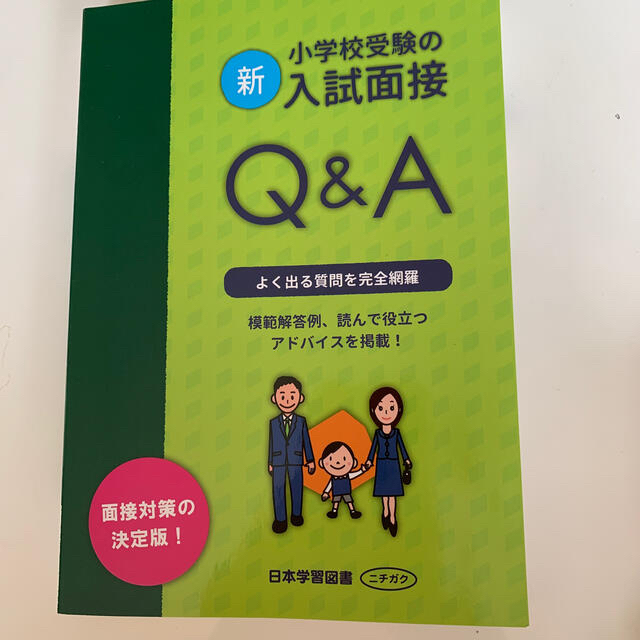 あんこ様ご専用　2冊おまとめ エンタメ/ホビーの本(語学/参考書)の商品写真