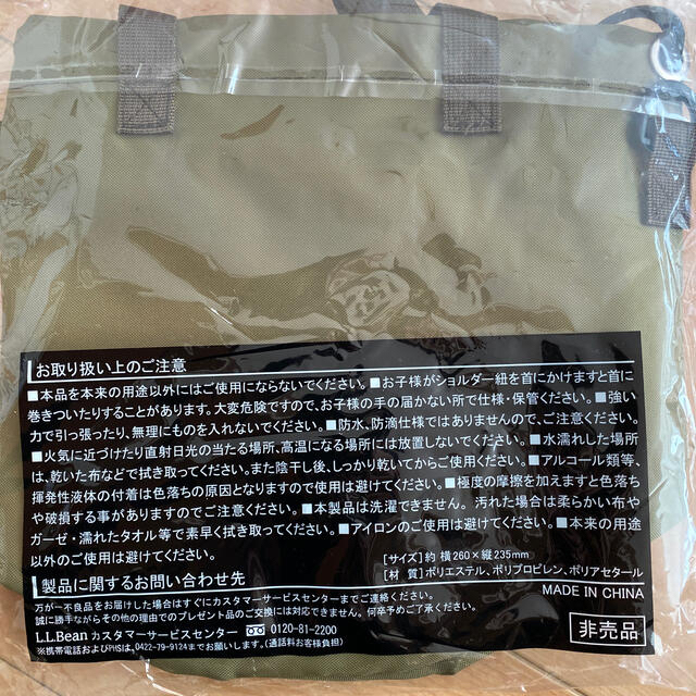 L.L.Bean(エルエルビーン)のLL Bean 2wayドローストリングバッグ　非売品 レディースのバッグ(ショルダーバッグ)の商品写真