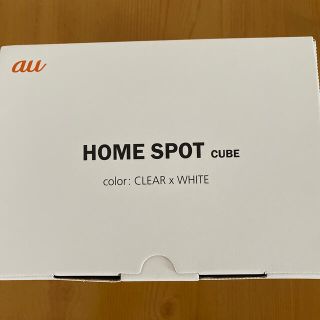 エーユー(au)のAu HOME SPOT CUBE(PC周辺機器)